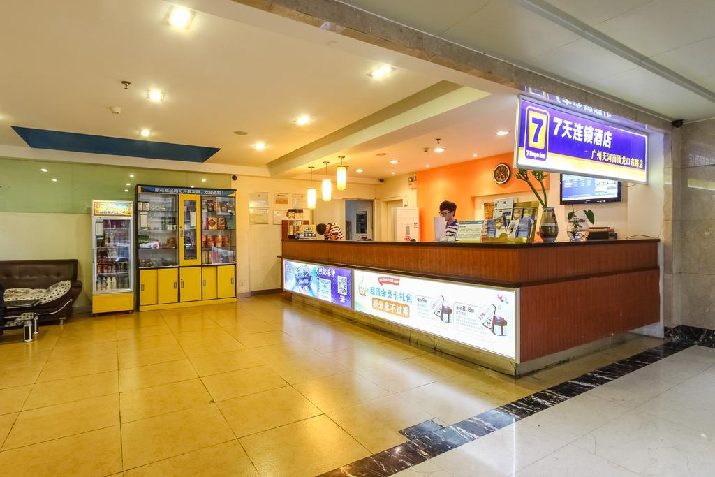 7天连锁酒店广州天河岗顶龙口东路店 外观 照片
