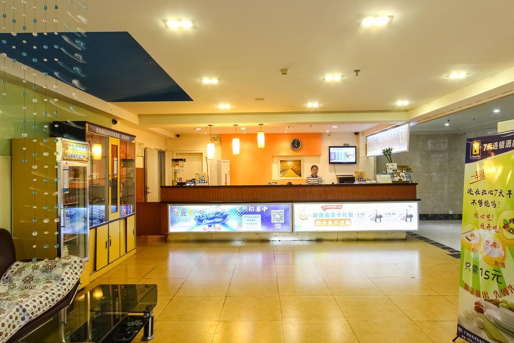 7天连锁酒店广州天河岗顶龙口东路店 外观 照片