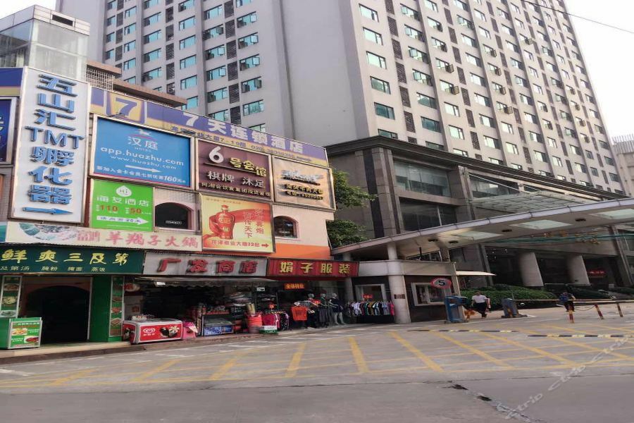 7天连锁酒店广州天河岗顶龙口东路店 外观 照片